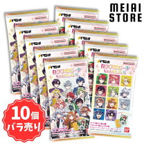 楽天市場】カラフルピーチ（コレクション｜ホビー）の通販