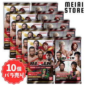 【10個バラ売り】バンダイ RIZINウエハース'25 10個 ( RIZIN ライジン カード トレカ 選手 サイン ばら売り まとめ買い 食玩 おかし お菓子 グッズ コレクション ラインナップ 種類 一覧 ファイター シークレット レア 当たり SR 人気 2025 秋元強真 朝倉未来 芦澤竜誠 )
