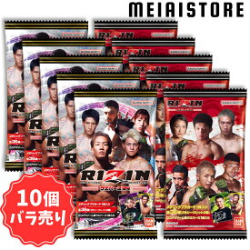 賞味期限2025年10月【10個バラ売り】バンダイ RIZINウエハース'24 10個 ( RIZIN ライジン カード ウエハース 2024 第二弾 食玩 お菓子 バラ売り グッズ コレクション ラインナップ 一覧 種類 シークレット 格闘技 総合格闘技 キックボクシング 朝倉未来 平本蓮 くるみ