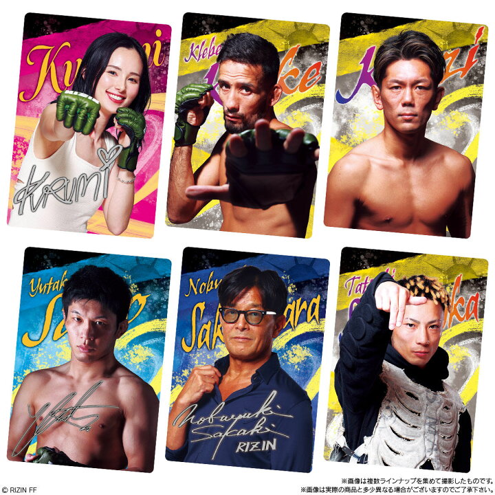 楽天市場】賞味期限2025年10月【10個バラ売り】バンダイ RIZIN 