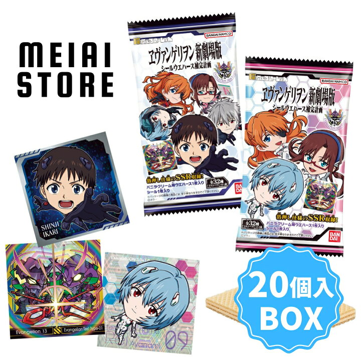 楽天市場】【BOX】バンダイ にふぉるめーしょん ヱヴァンゲリヲン新 