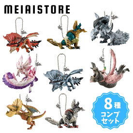 【全8種セット】バンダイ モンスターハンター マスコットチャームコレクション 8種8個 ( MonsterHunter モンハン マスコット チャーム フィギュア 模型 全種 コンプ コンプリート 食玩 おかし お菓子 グッズ コレクション ラインナップ 種類 一覧 キャラ モンスター 人気 )