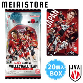 【BOX】バンダイ JAPAN NATIONAL VOLLEYBALL TEAM ツインウエハース 2025 20個入 ( バレーボール 男子 日本代表 日本 ボックス 箱買い 箱売り 食玩 おかし お菓子 グッズ コレクション ラインナップ 種類 一覧 選手 メンバー レア サイン サイン入り 石川祐希 高橋藍 代表 )