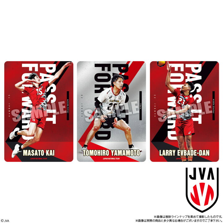 楽天市場】【10個バラ売り】バンダイ JAPAN NATIONAL VOLLEYBALL TEAM 