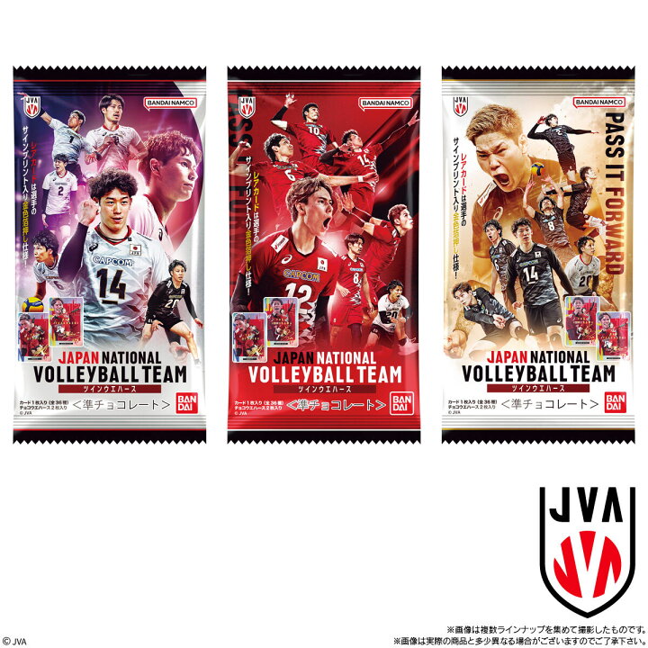 楽天市場】【10個バラ売り】バンダイ JAPAN NATIONAL VOLLEYBALL TEAM 