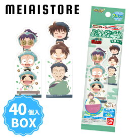 【40個入りBOX】ライフスタイルバンダイ ブックマークコレクション 忍たま乱太郎vol.1 2枚入り 20パック ( バンダイ 忍たま 乱太郎 ブックマーク しおり 栞 ボックス 箱買い 箱売り グッズ コレクション ラインナップ 種類 一覧 キャラ キャラクター 人気 シークレット )