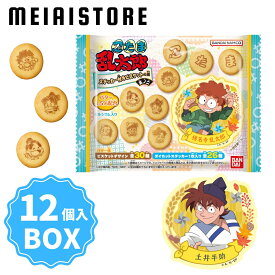 【BOX】バンダイ 忍たま乱太郎 ステッカー付きビスケット の段 其ノ二 12個入 ( 忍たま 乱太郎 ステッカー シール ビスケット ボックス 箱買い 箱売り 食玩 おかし お菓子 グッズ コレクション ラインナップ 種類 一覧 キャラ キャラクター 人気 アニメ 一年い組 先生 販売 )
