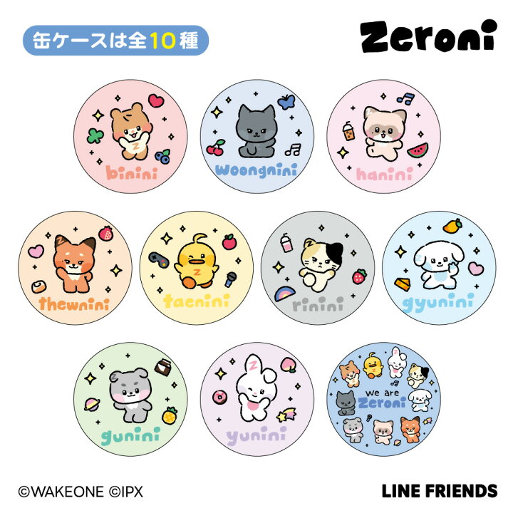 楽天市場】【BOX】ハート zeroni プチキャン 10個入 ( zeroni ゼロニ 