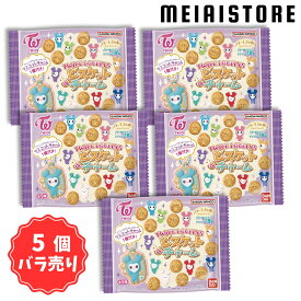 【5個バラ売り】バンダイ TWICE LOVELYS ビスケット＆チャーム 5個 ( トゥワイス ラブリーズ ビスケット チャーム キーホルダー まとめ買い 食玩 お菓子 おかし キャラ キャラクター メンバー 人気 グッズ コレクション ラインナップ 種類 一覧 サナ モモ ナヨン 韓国 )