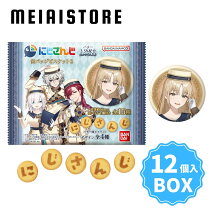 楽天市場】にじさんじ 伊波ライ（コレクション｜ホビー）の通販