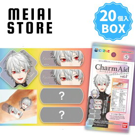 【BOX】ライフスタイルバンダイ CharmAid にじさんじ vol.1 20個入 ( バンダイ ばんそうこう 絆創膏 ボディーシール シール ステッカー ボックス 箱買い 箱売り グッズ コレクション ラインナップ 種類 一覧 Vtuber ライバー 人気 加賀美ハヤト 葛葉 三枝明那 不破湊 販売 )