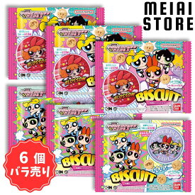 【6個バラ売り】バンダイ パワーパフガールズ 刺繍缶バッジビスケット 6個 ( PPG パワパフ パワパフガールズ 刺繍 缶バッジ バッジ ビスケット ばら売り まとめ買い 食玩 おかし お菓子 グッズ コレクション ラインナップ 種類 一覧 キャラ キャラクター 人気 かわいい )