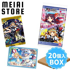 【BOX】バンダイ 東方LostWord ウエハース2 20個入 ( 東方 LostWord ロストワード 東方Project カード トレカ ウエハース ボックス 箱買い 箱売り 食玩 おかし お菓子 グッズ コレクション ラインナップ 種類 一覧 キャラ キャラクター 人気 アプリ ゲーム スペシャル レア )