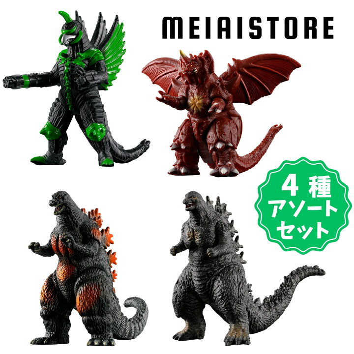 楽天市場】【4種アソートセット】バンダイ ゴジラ真撃大全 新たなる 