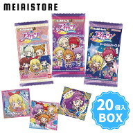 【BOX】バンダイ にふぉるめーしょん アイカツ！シールウエハース2 20個入 ( アイカツ シール ステッカー…