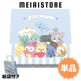 【単品】ハート JOCHUM ショコラ缶 （紙袋付） ( JOCHUM ジェオチャム サンリオ ショコラ 缶 チョコ チョコレート バレンタイン 雑貨 小物入れ 食玩 おかし お菓子 グッズ コレクション ラインナップ 種類 一覧 キャラ キャラクター 人気 販売 取扱 )