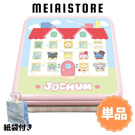 【単品】ハート JOCHUM ジェオチャムズハウス缶 （紙袋付） ( JOCHUM ジェオチャム サンリオ ハウス 缶 チョコ チョコレート バレンタイン 雑貨 小物入れ 食玩 おかし お菓子 グッズ コレクション ラインナップ 種類 一覧 キャラ キャラクター 人気 販売 取扱 )