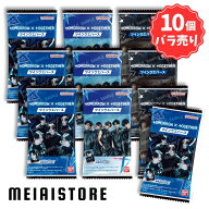 【10個バラ売り】バンダイ TOMORROW X TOGETHER ツインウエハース 10個 ( トゥモロー・バイ・トゥギャザ…