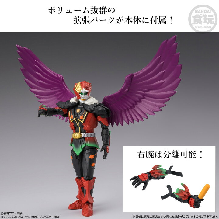 楽天市場】【2種アソートセット】バンダイ 掌動EXCEED仮面ライダー 3 掌動EXCEED タジャドル アンク セット 未開封新品 仮面ライダーオーズ