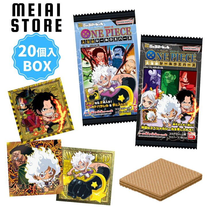 楽天市場】【BOX】バンダイ にふぉるめーしょん ワンピース大海賊 