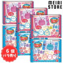 【6個バラ売り】バンダイ ちいかわ キャンディチャームズグミ 6個 ( チャーム キーホルダー グミ ばら売り まとめ買い…