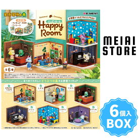 【6種コンプリートBOX】リーメント どうぶつの森　Happy Room 6個入 ( どう森 フィギュア ジオラマ 模型 玩具 おもちゃ ボックス 箱買い 箱売り 食玩 おかし お菓子 グッズ コレクション ラインナップ 種類 一覧 キャラ まめきち つぶきち しずえ マスター ジュン )