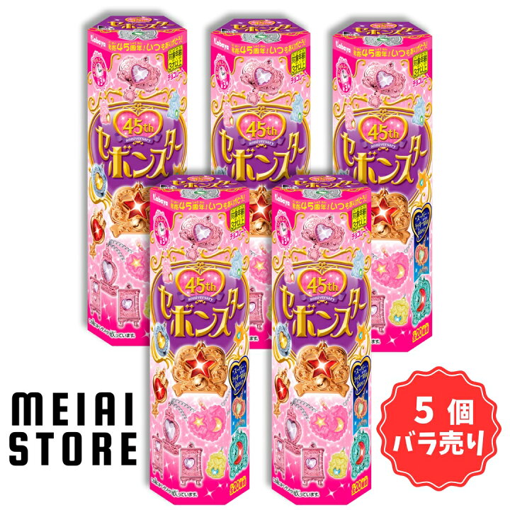 楽天市場】【5個バラ売り】カバヤ セボンスター 2025年 メモリアル 