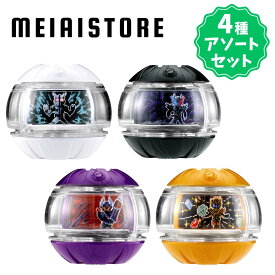 【4種アソートセット】バンダイ SG ライダーカプセム02 2, Wファングジョーカーカプセム 3, ビルドラビットタンクハザードカプセム 5, バッファゾンビカプセム 6, レジェンドカプセム ( 仮面ライダーゼッツ 仮面ライダー カプセム お菓子 グッズ ラインナップ おもちゃ )