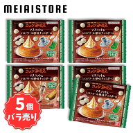 【5個バラ売り】コメダ珈琲店 マスコット＆シロノワール風味チョコボーロ 5個 ( コメダ 珈琲 マスコット …