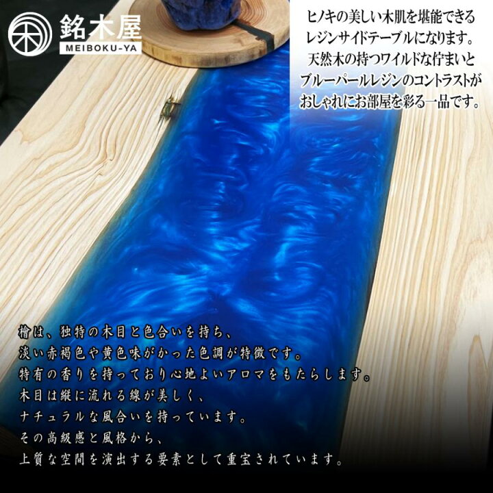 楽天市場】銘木屋 テーブル サイドテーブル ソファーテーブル ナイト 