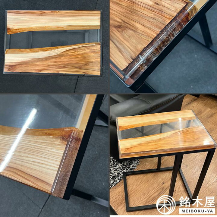 楽天市場】銘木屋 レジン テーブル サイドテーブル ソファーテーブル 