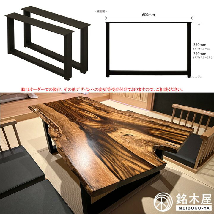 楽天市場】銘木屋 一枚板 テーブル 座卓 ローテーブル ちゃぶ台 和室 