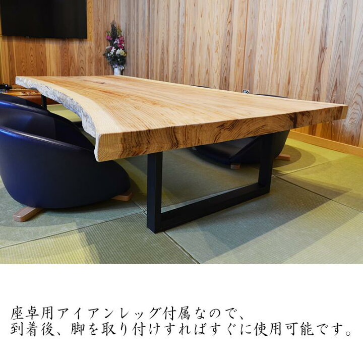 楽天市場】銘木屋 一枚板テーブル 杉座卓 テーブル 幅 205cm 奥行 