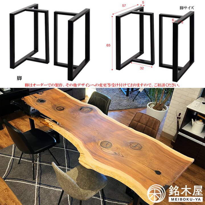 楽天市場】銘木屋 レジン 一枚板 テーブル ダイニングテーブル ウッド 