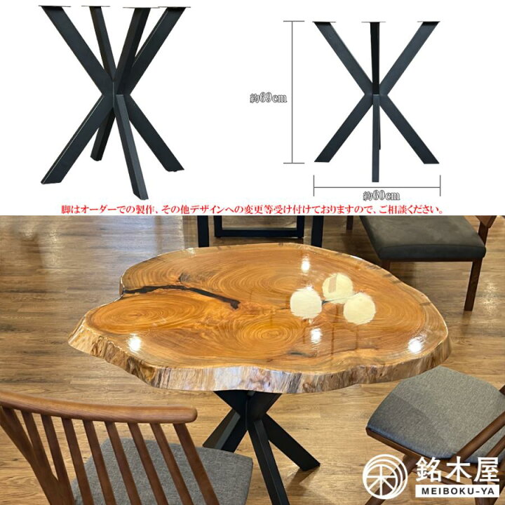 楽天市場】銘木屋 一枚板 テーブル サイドテーブル 丸テーブル 