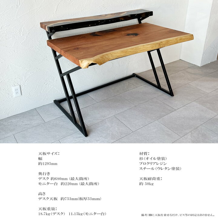 楽天市場】銘木屋 レジン 一枚板 デスク オフィス ゲーミング レジン 