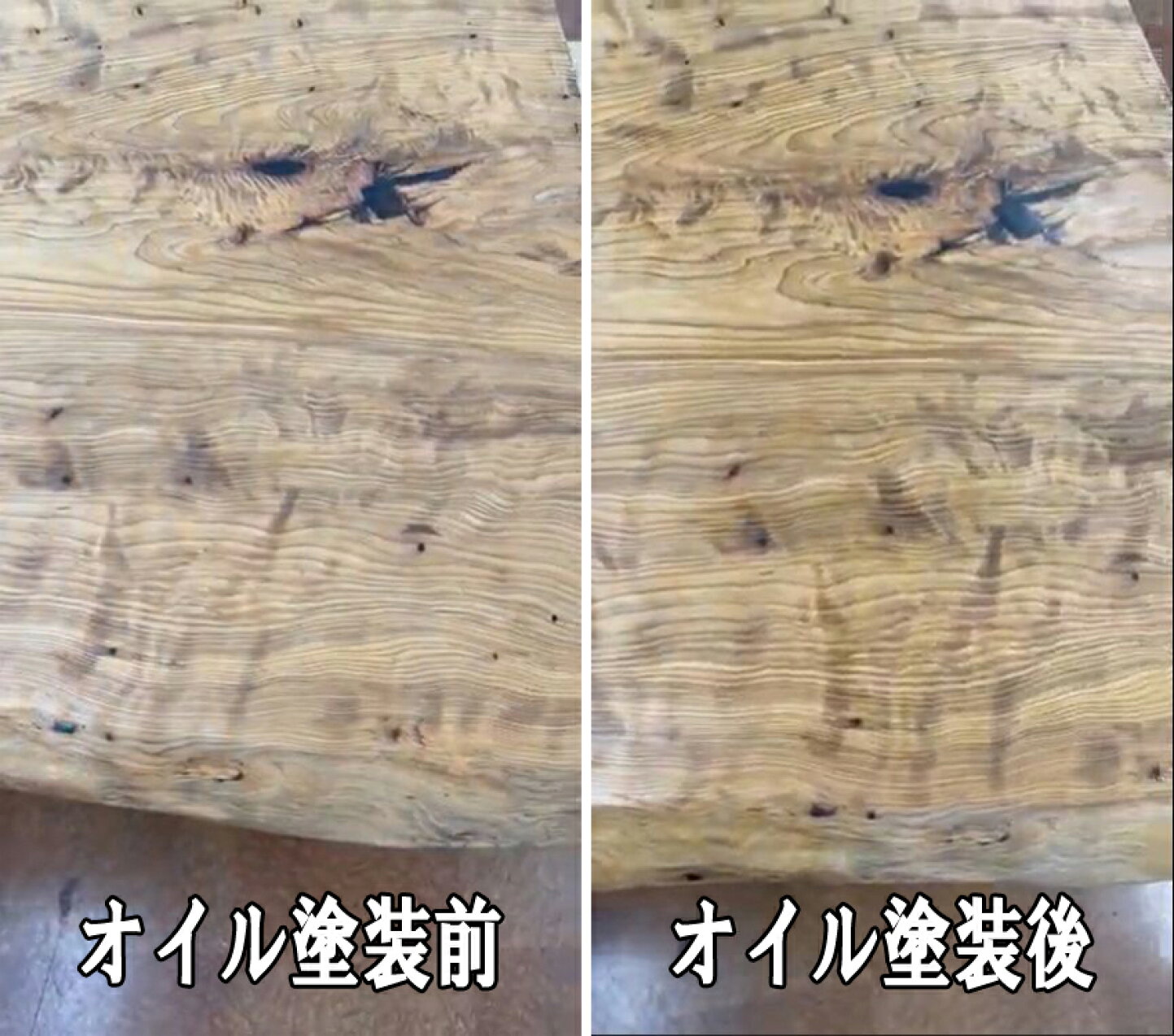 楽天市場 | 銘木屋 - MEIBOKUYA - - 一枚板テーブルのメンテナンス方法 