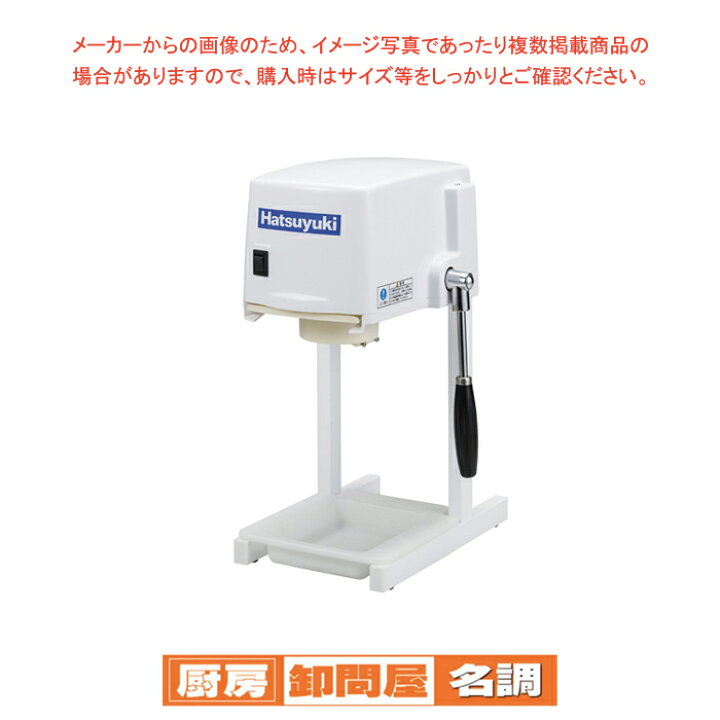 楽天市場】【終売】[ 働く現場に、冷たい味方！かき氷で熱中症予防 
