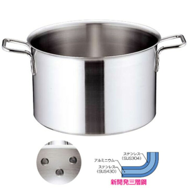 楽天市場】トリノ 半寸胴鍋 30cm【 ずんどう ラーメン 半寸胴鍋 