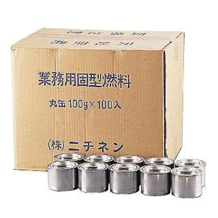 高品質】 固形燃料 30g1袋20個入 アルミ巻 カエン同等品 業務用 日本製 お鍋 宴会 イベント ポイント消化 materialworldblog.com 高品質】 固形燃料 30g1袋20個入 アルミ巻 カエン同等品 業務用 日本製 お鍋 宴会 イベント ポイント消化 materialworldblog.com