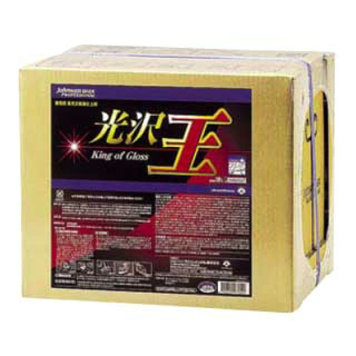 楽天市場】シーバイエス ワックス 光沢王 18L【 フロアー 床ワックス フロアー 床ワックス 業務用】 : 厨房卸問屋 名調 楽天市場】シーバイエス ワックス 光沢王 18L【 フロアー 床ワックス フロアー 床ワックス 業務用】 : 厨房卸問屋 名調