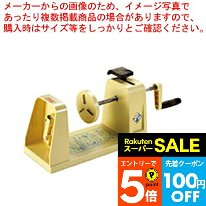 楽天市場】＼スーパーSALE☆エントリーでP5倍／プラスチックつま一番 