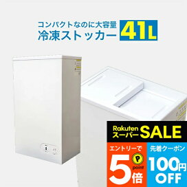 楽天市場】下火式グリラー ニュー黒潮9号 SG-N28 LP : 厨房卸問屋 名調