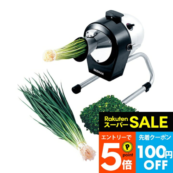 楽天市場】＼スーパーSALE☆エントリーでP5倍／ドリマックスDREMAX 