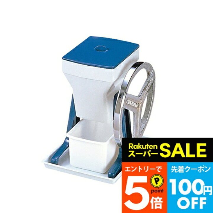 楽天市場】＼スーパーSALE☆エントリーでP5倍／初雪 アイス 