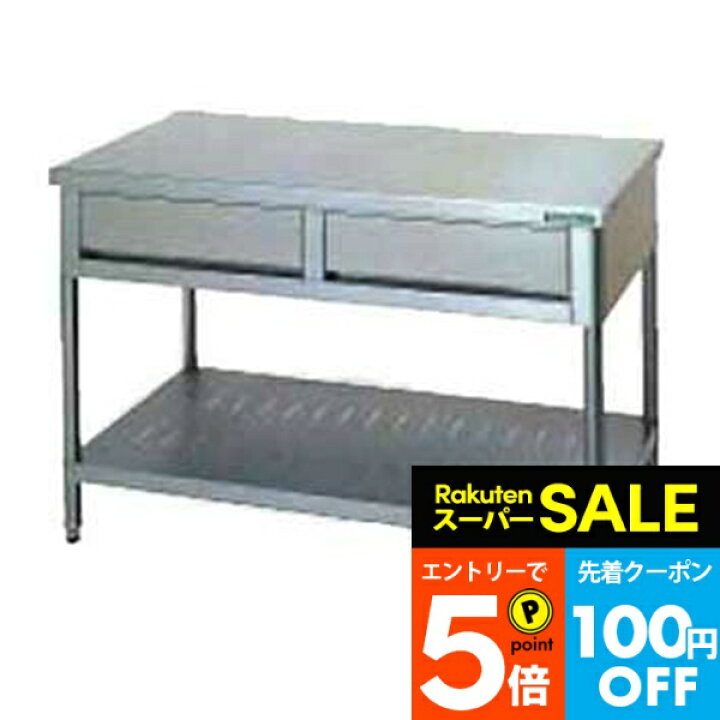 楽天市場】＼スーパーSALE☆エントリーでP5倍／タニコー tanico 引出付 