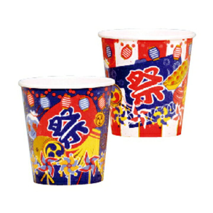 楽天市場 かき氷カップ 紙カップ 縁日花子 2色アソート 50個 日本製 かき氷カップ 業務用カップ かき氷 容器 かき氷カップ 使い捨て容器 かき氷 皿 カキ氷カップ おしゃれ アイスカップ 容器 おすすめ かき氷用カップ 業務用 氷入りカップ 人気 かき氷のカップ かき氷