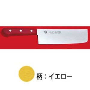 S/S PC柄カラー 巾広菜切 (イエロー) 180mm【 薄刃 菜切包丁 サビにくい鋼、抗菌 】