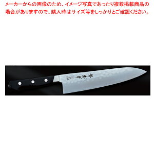 青紙ツバ付(ステン割込み) 牛刀型 刃渡り:200mm