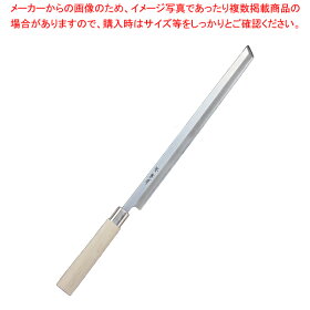 マグロ切包丁ステン丸柄刃渡り：450mm